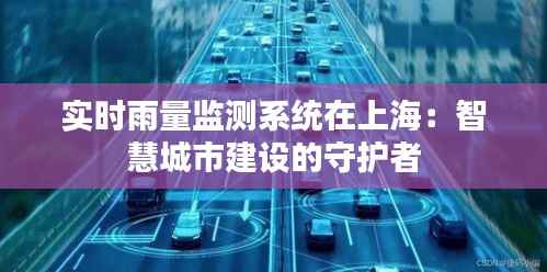 鸟语蝉鸣 第6页