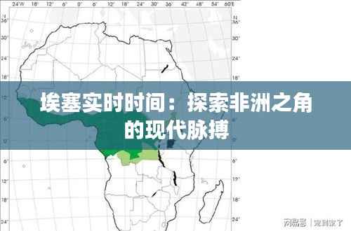 高谈阔论 第4页