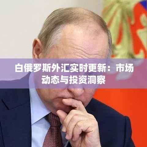 鸟栖虫居 第4页