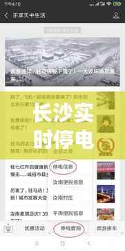 矫枉过正 第4页