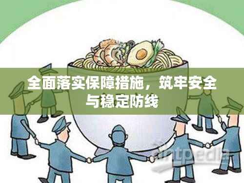 反正还淳 第5页