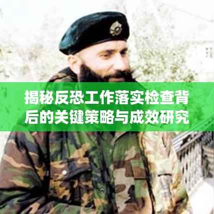 生离死别 第4页