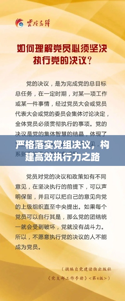 量入为出 第5页