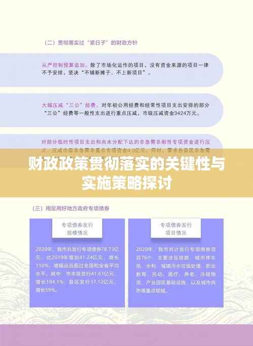 情不自禁 第5页