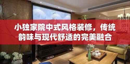 间不容发 第5页