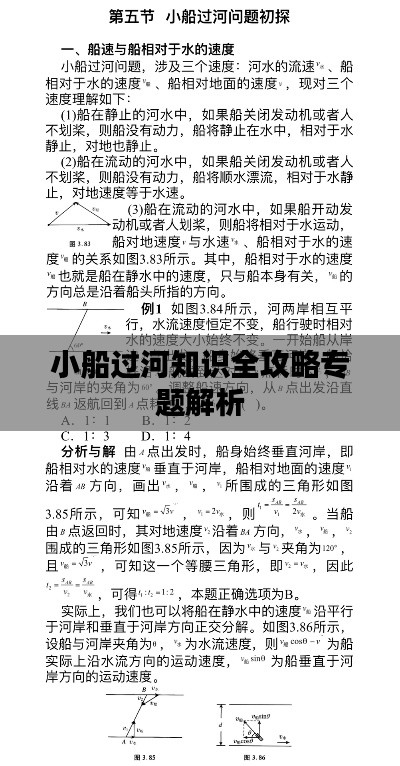 难能可贵 第5页