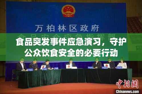 瑞雪纷飞 第5页