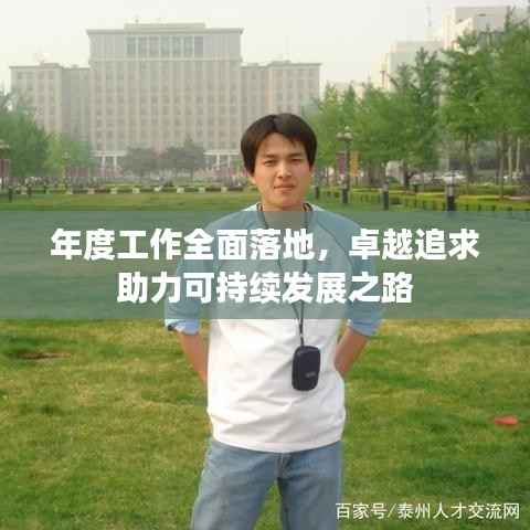 漫不经心 第6页