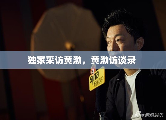 容光焕发 第5页