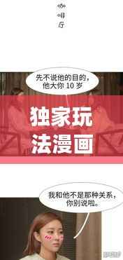 绰约多姿 第6页