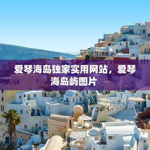 移罇就教 第5页