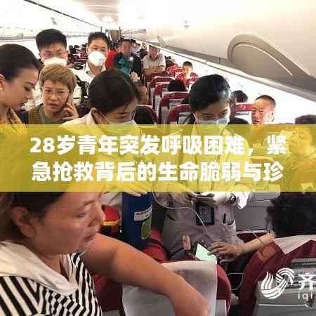 贵冠履轻头足 第5页