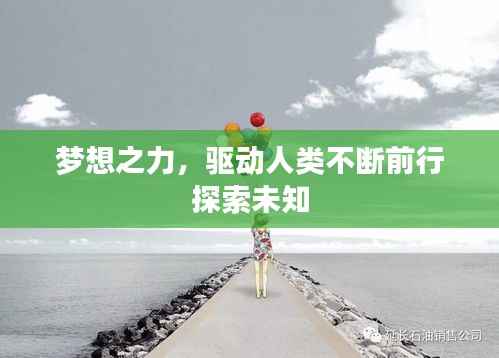 束装就道 第5页