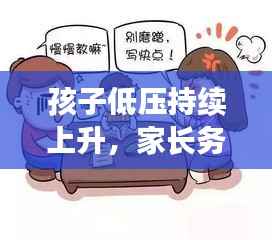 粗心大意 第6页