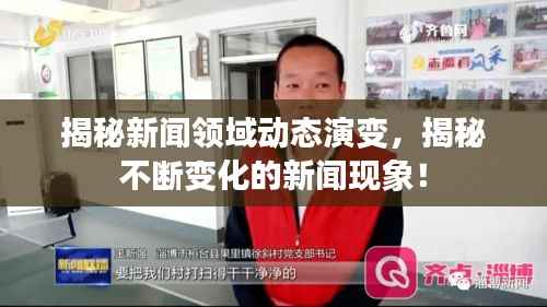 鸟面鹄形 第5页