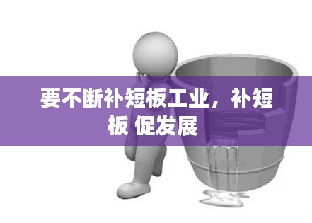 大惊失色 第4页