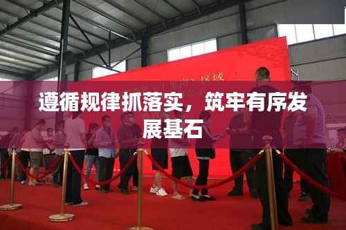 粗衣淡饭 第5页