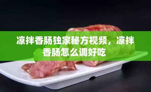 采椽不斫 第5页