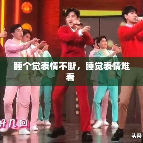 飞天遁地 第4页