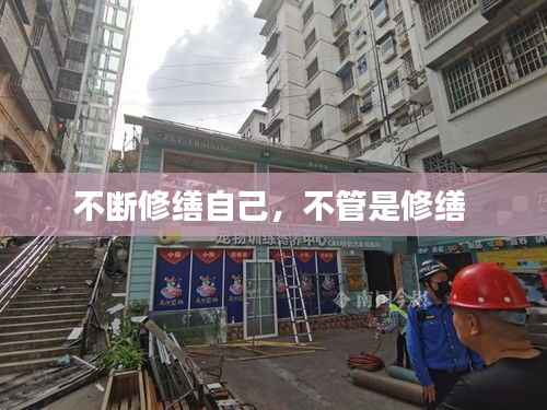 敷衍了事 第5页