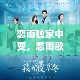 走马章台 第5页