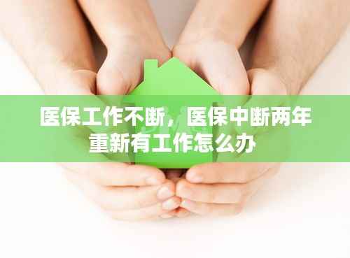 集思广益 第5页