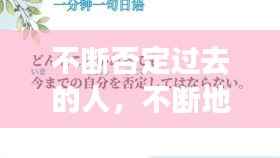 没张倒置 第6页