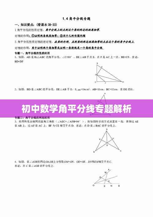 矫揉造作 第6页
