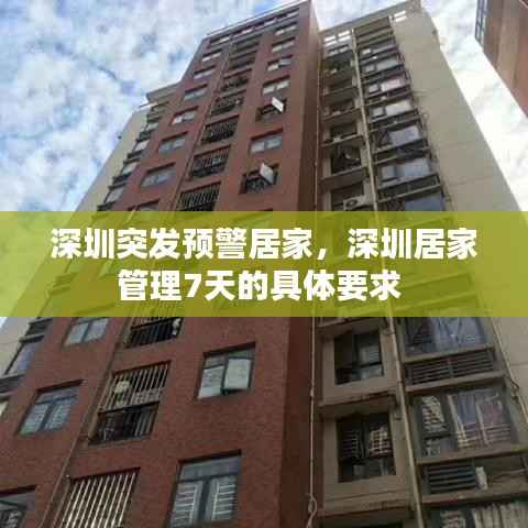 眉飞色舞 第4页