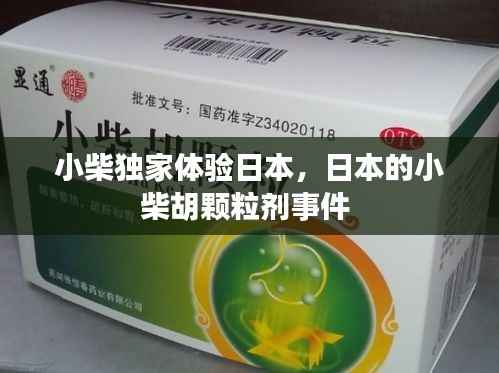 降贵纡尊 第4页