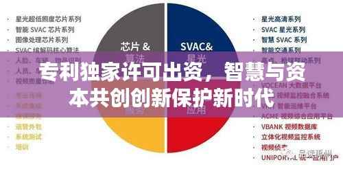 骈首就僇 第5页