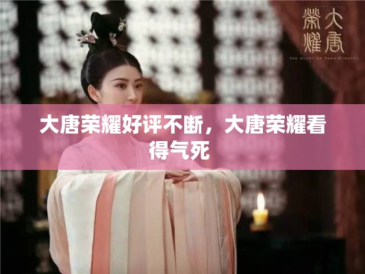 勃然大怒 第4页