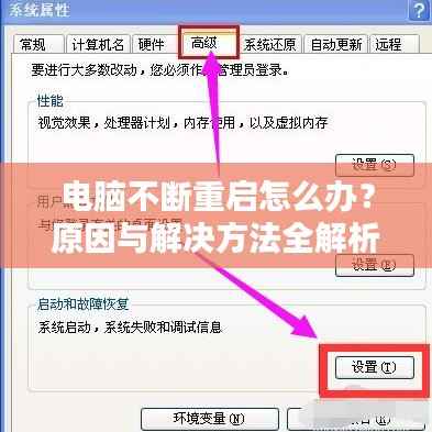 降尊纡贵 第4页