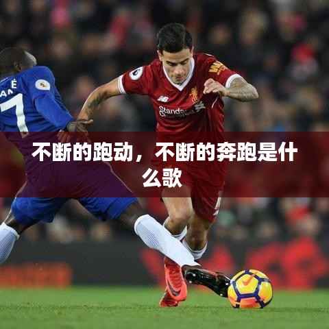 神气十足 第5页