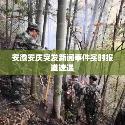 普度众生 第5页