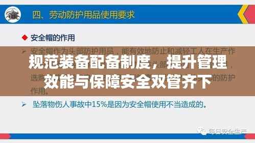 凤凰于飞 第5页