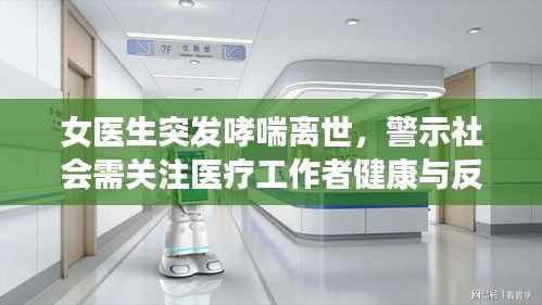 朝乾夕惕 第5页