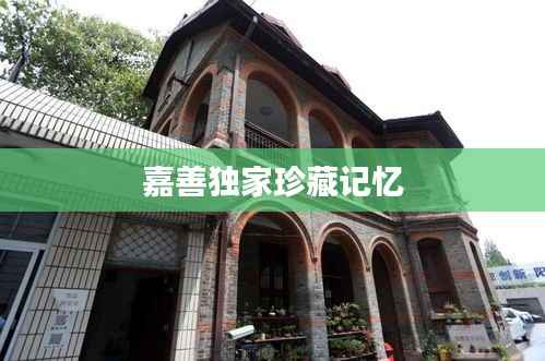 见缝就钻 第4页