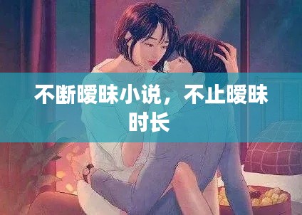 江南烟雨断桥殇 第5页