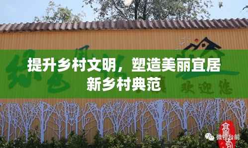 家成业就 第5页