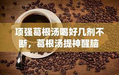 七贵三公 第4页