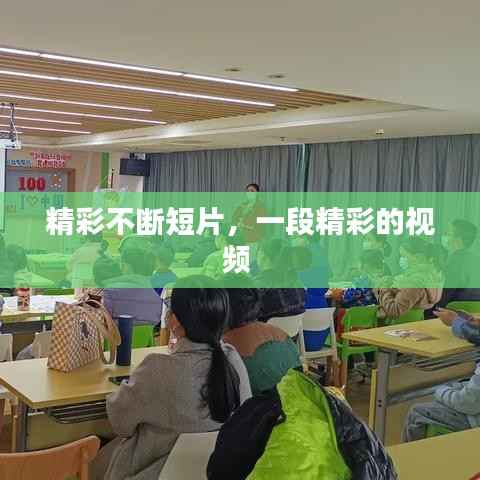 堂堂正正 第5页