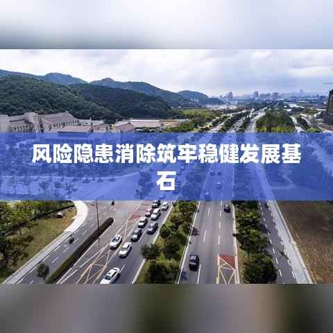 只争朝夕 第4页