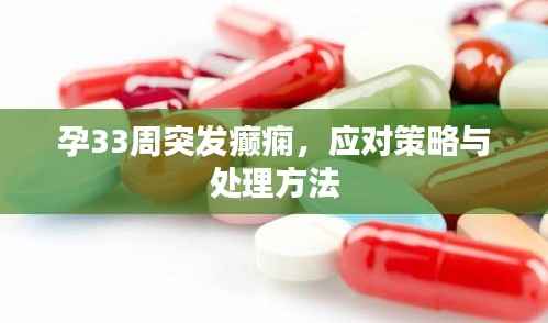 牛郎织女 第4页