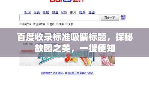 指李推张 第4页