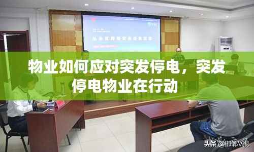 贵不期骄 第5页