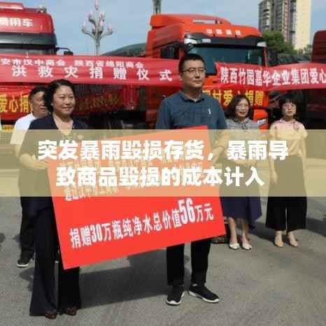 张骞乘槎 第5页