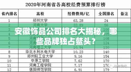 花成蜜就 第5页