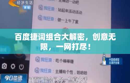 荣华富贵 第4页