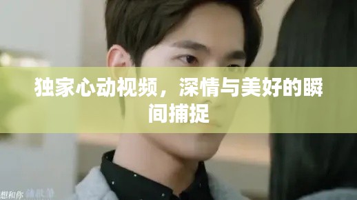 逆风飞扬 第4页